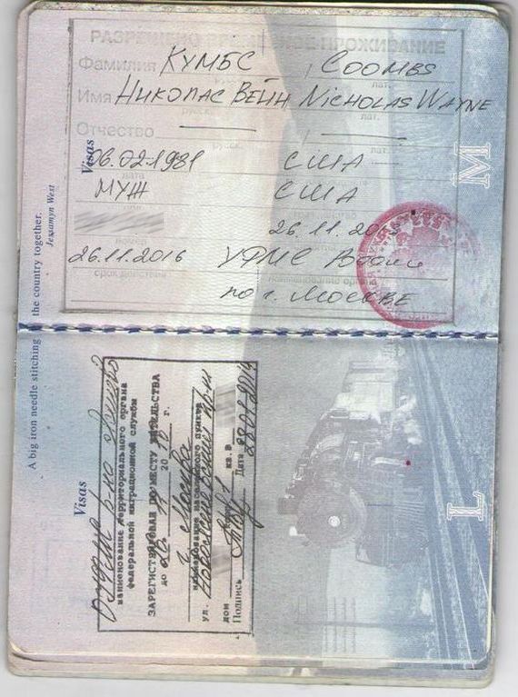 прописка в Вельске